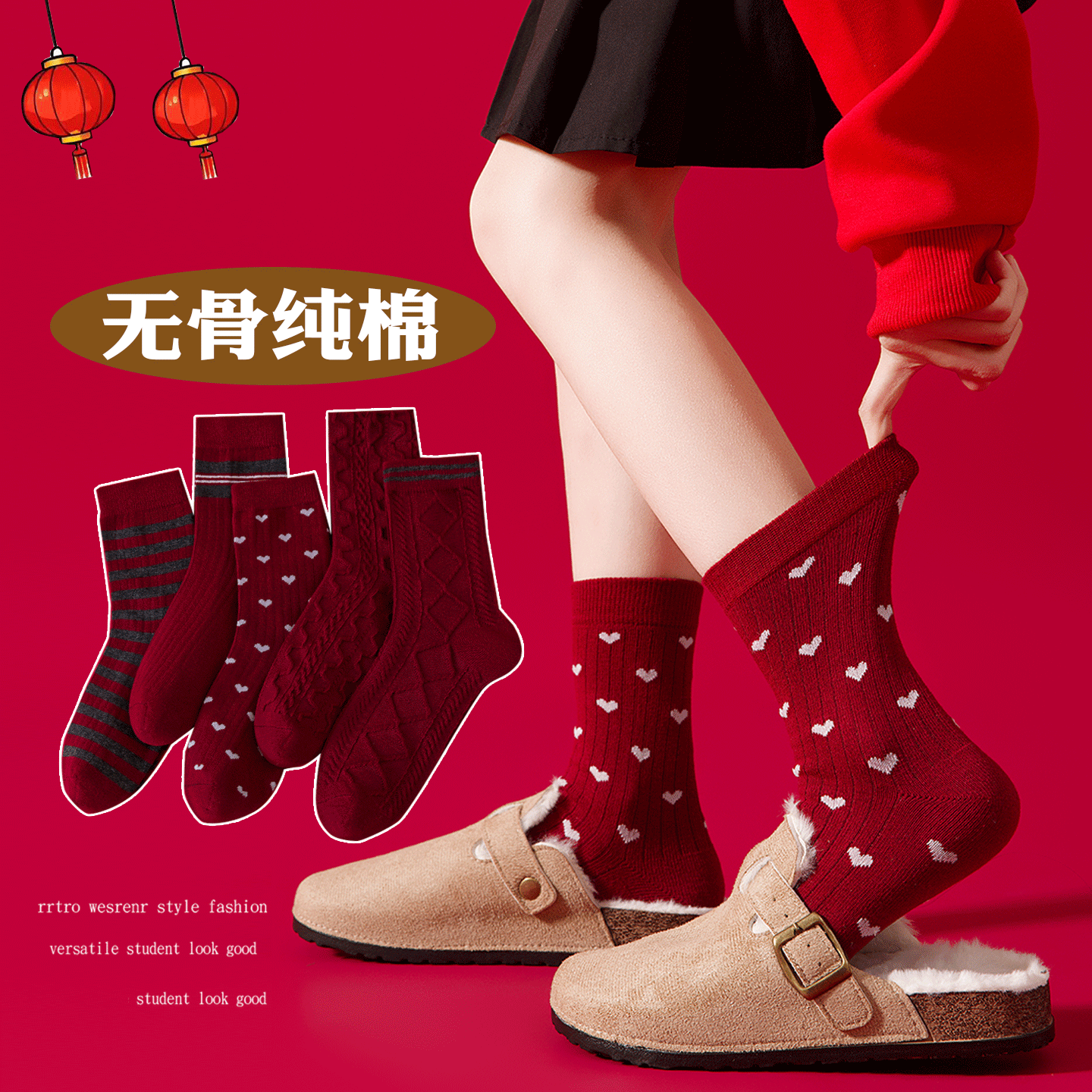 女童红色袜子秋冬款纯棉无骨袜儿童中筒袜冬季女孩公主新年过年袜,童装/婴儿装/亲子装,儿童袜子(0-16岁),淘宝优惠券,粉丝福利购,淘宝优惠卷