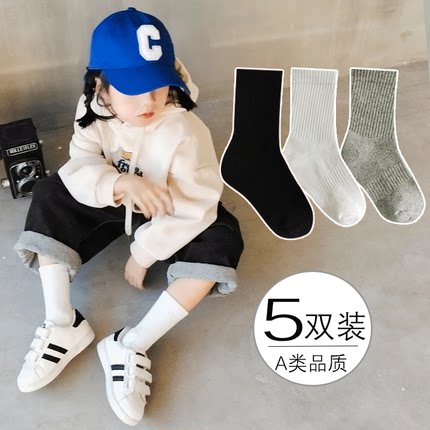 儿童袜子春秋纯棉款男童女童白色小学生纯色宝宝黑色中筒运动潮袜