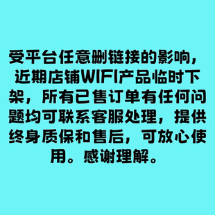 补差价专用说明及售后专用链接 勿直拍需要可联系客服