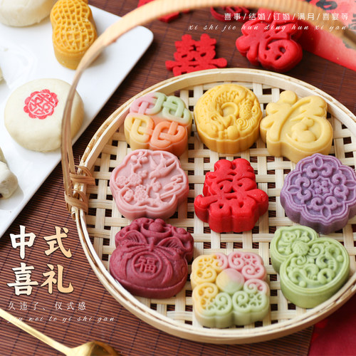 喜宴首选·中式糕点吉祥寓意喜饼