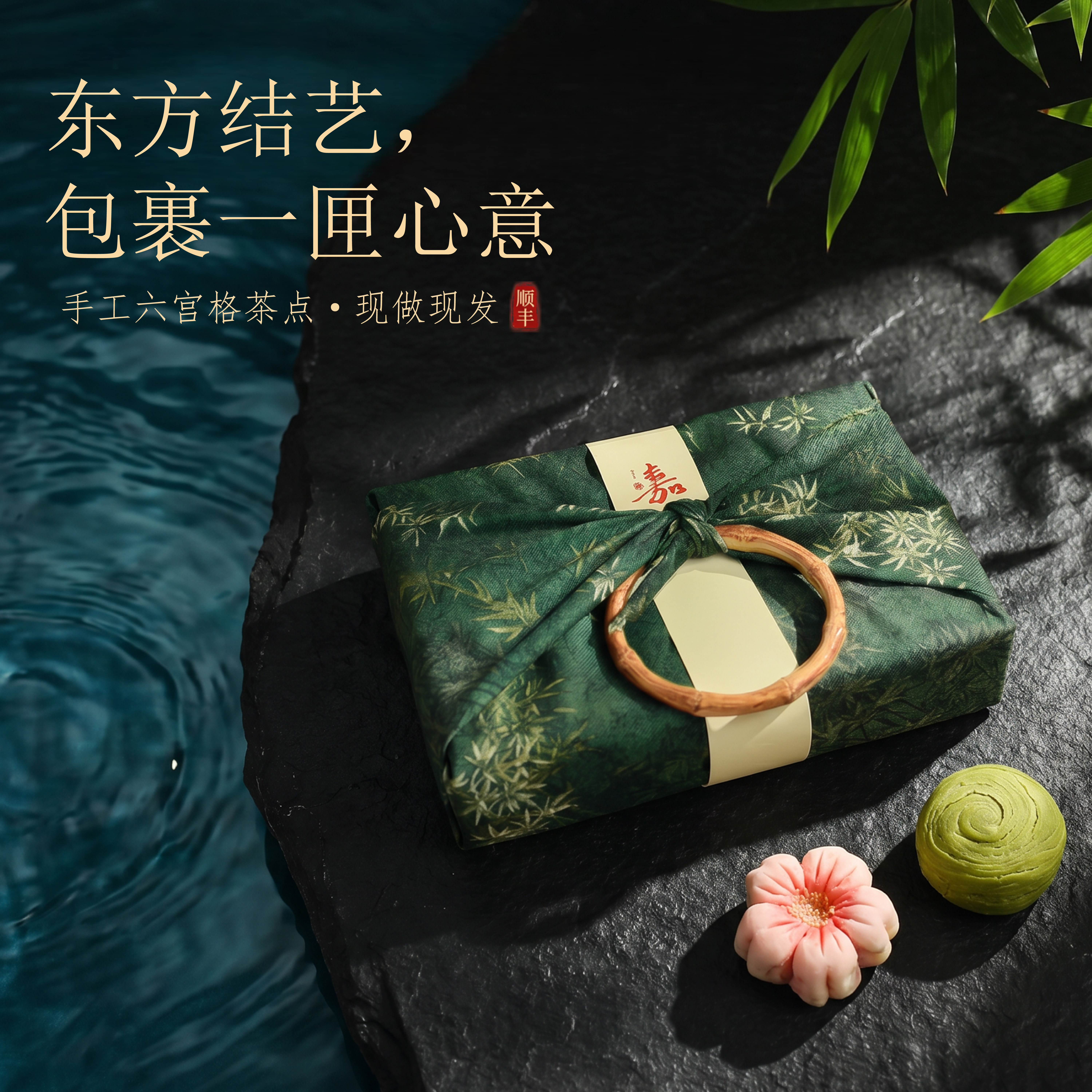 端午新中式手工传统好吃的糕点礼盒伴手礼绿豆糕花酥苏州特产送礼
