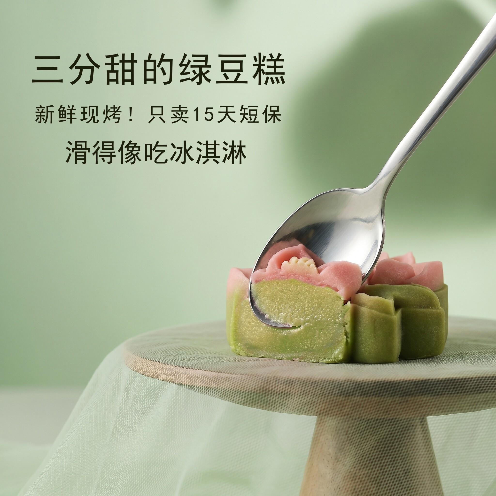 新中式糕点绿豆糕苏州特产宋代下午茶点心果子荷花酥手工零食甜品