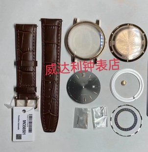 组装手表 适用柏涛菲诺系列配件全套壳可装2824/2892自动机械机芯