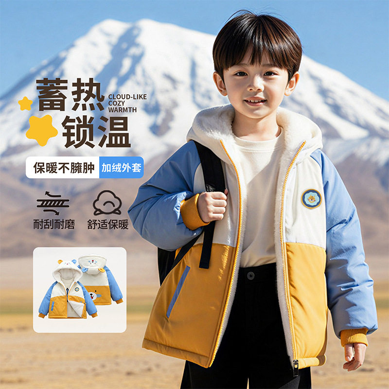 男童加绒外套2025新款加厚棉服帅气派克服痞帅冬装年服冬季棉衣