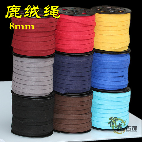 手工材料仿皮绳衍龙DIY皮绳