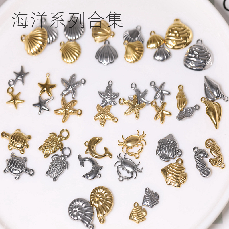衍龙钛钢diy手工配件吊坠材料
