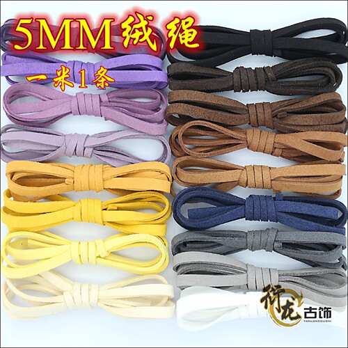 diy手工皮绳皮条手链项链绳子