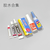 diy手工饰品配件材料AB胶水合金水晶玻璃布艺皮绳扣子自制材料