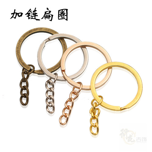 DIY饰品配件手工材料 30mm扁圈+4节链子钥匙圈箱包钥匙扣 A331