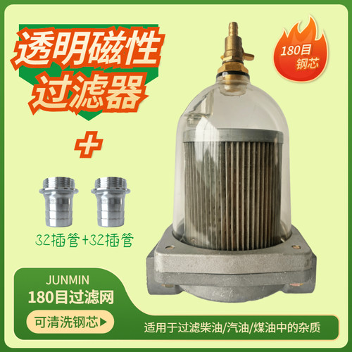 多种密度可以选择透明柴油过滤器