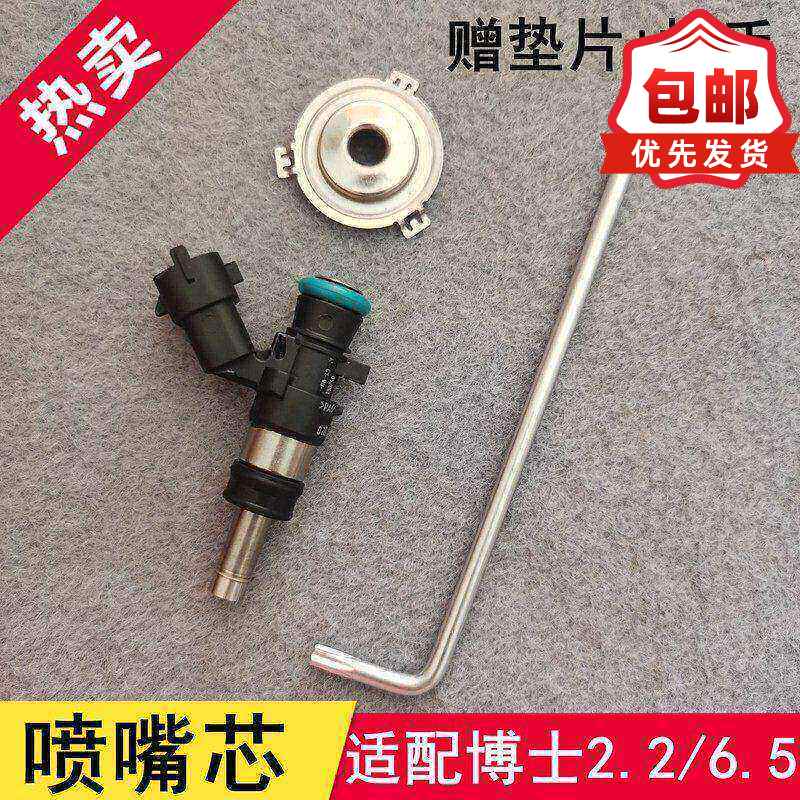 适配解放j6p博世加大尿素喷嘴