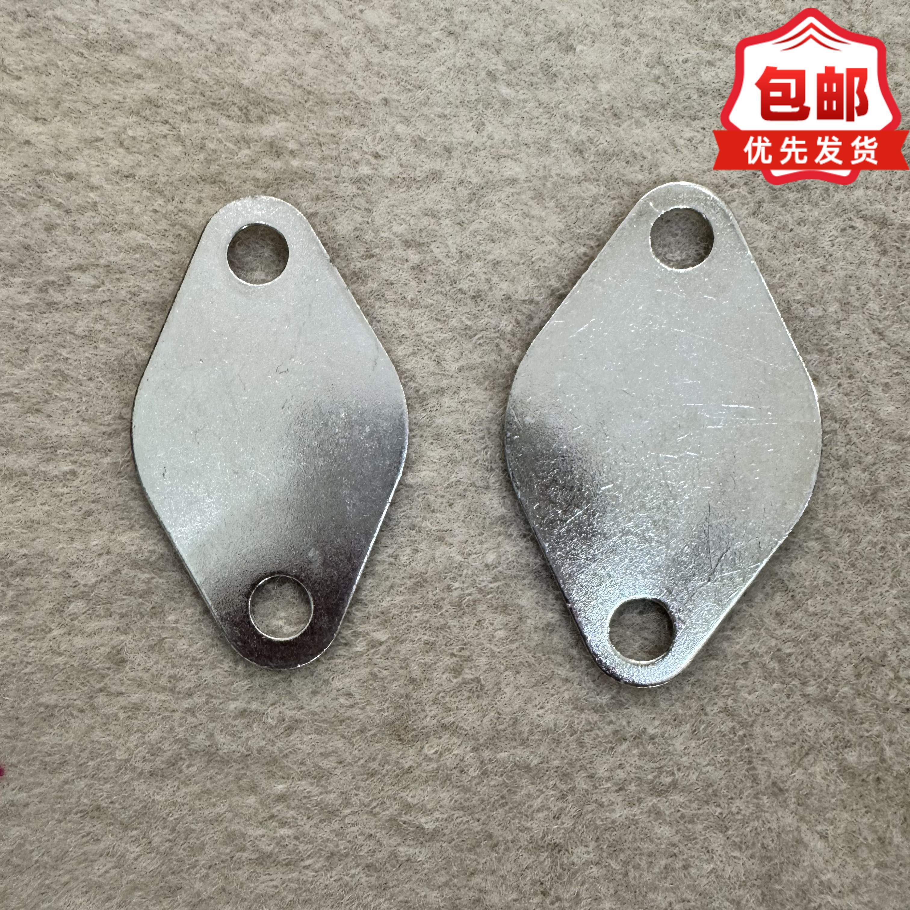 共轨SCR废气控制阀堵片EGR阀堵片废气处理冷却器垫片校油泵小配件