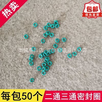 回油小胶圈适配博世共轨车四缸机110回油管接头密封圈T型二通三通