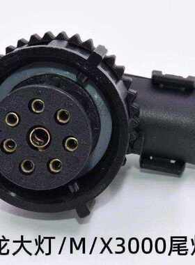 适配德龙大灯MX3000尾灯座