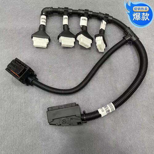 适配ECU电脑版EDC17快捷检测诊断刷写程序线束免跳线诊断刷写线束
