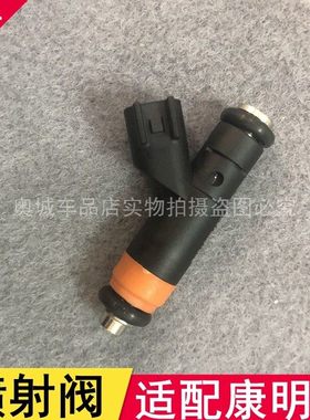 适配康明斯EcoFit尿素泵计量阀喷嘴尿素泵喷头喷射器计量阀工具