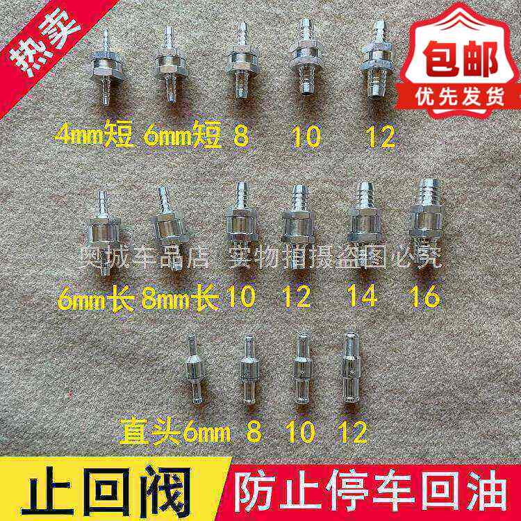 铝合金止回阀水管耐高温