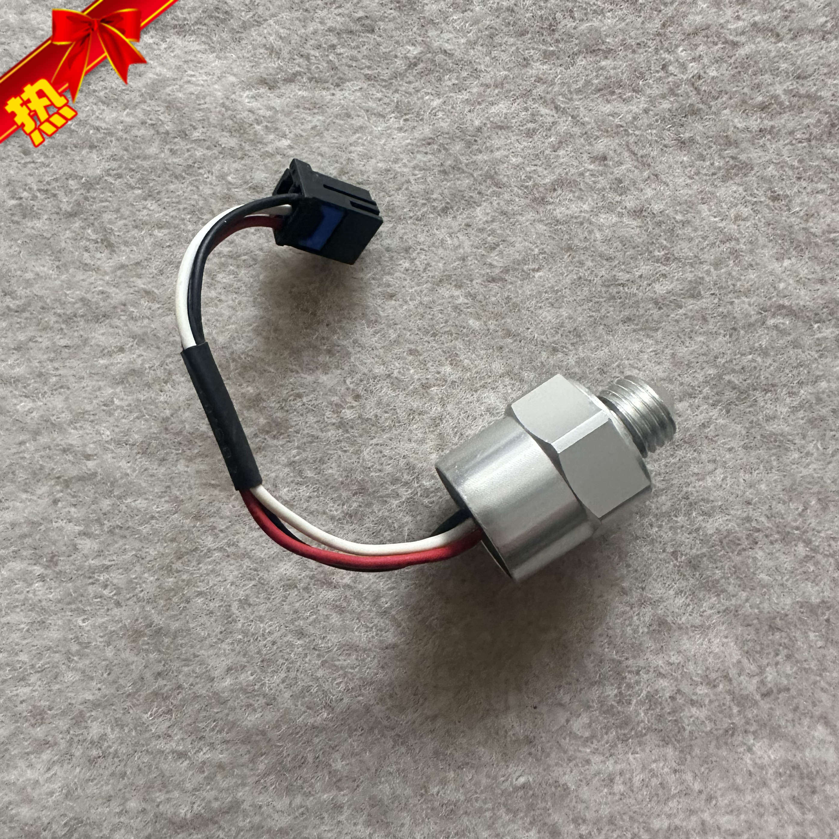 适配康明斯轨压锐动力尿素泵秦泰尿素压力传感器尿素泵压力开关