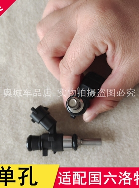 适配洛特福玉才国六尿素泵喷嘴总成芯原厂东风天锦YM3000-1205580