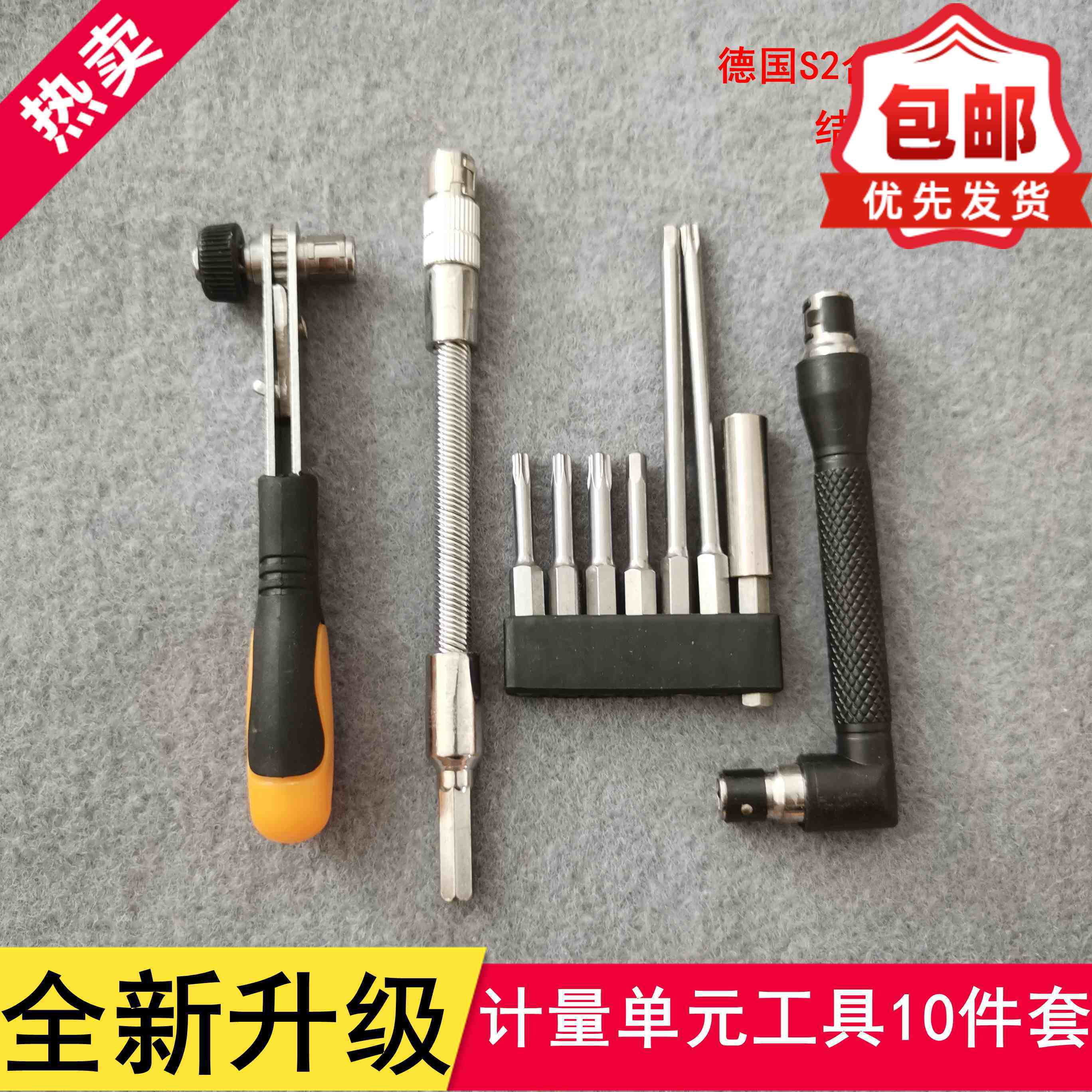 新款车拆计量单元工具十件套燃油计量阀拆解拆卸拆装分解工具