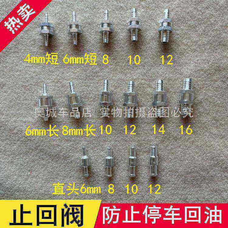 铝合金止回阀水管耐高温