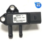适配玉柴发动机国四国五FG200 1205970压差传感器1MPP2 1货车客车