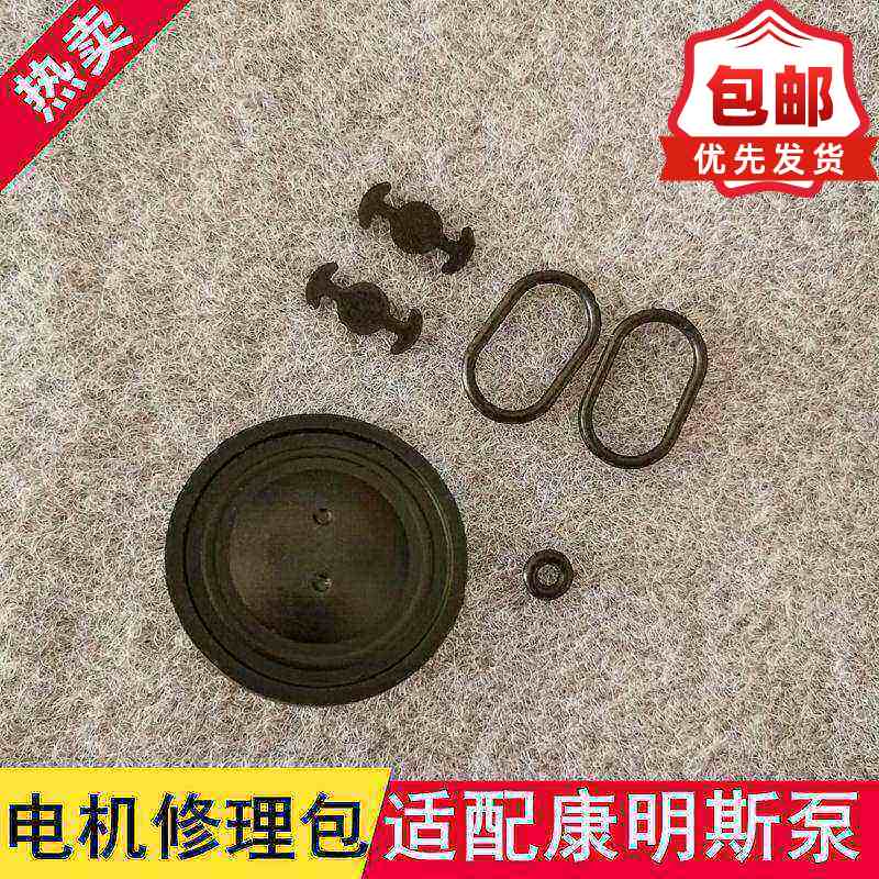 适配康明斯ECOFIT电机修理包