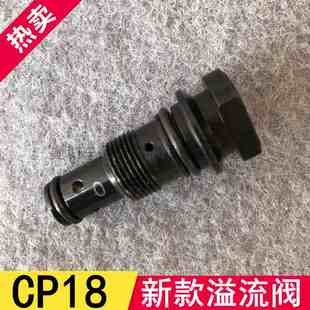 电喷油泵泄压阀 回油阀螺丝 适配CP18溢流阀滤网螺丝 单体泵电装