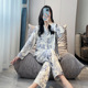 家居服套装 长裤 轻奢水墨印花冰丝睡衣女简约小翻领长袖 2026新款