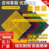厚2.5公分洗车房地格栅浴室厕所防滑地垫网格排水垫塑料拼接地板