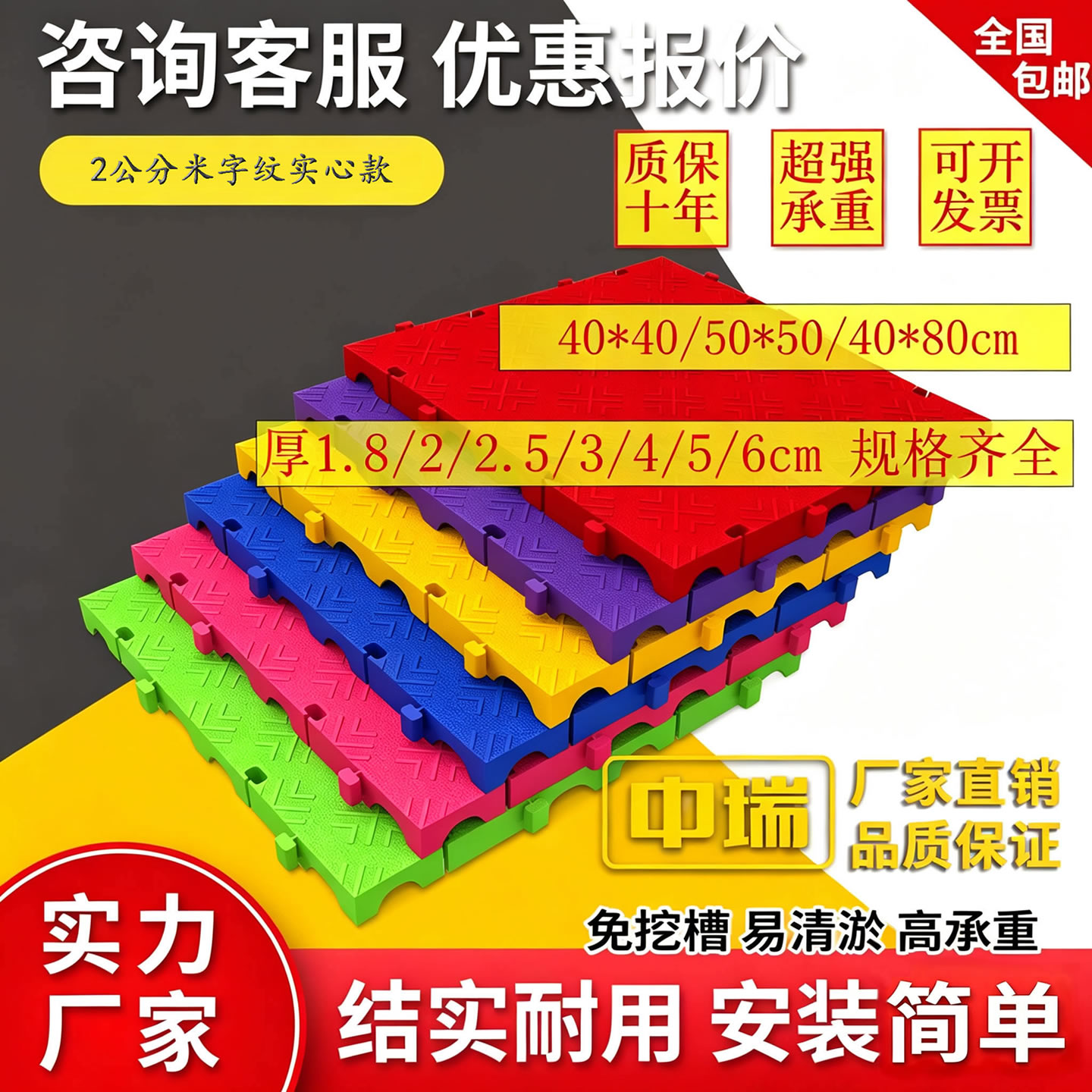厚2公分实心密封盖板汽车修理厂洗车房地格栅 仓库车间防滑垫板