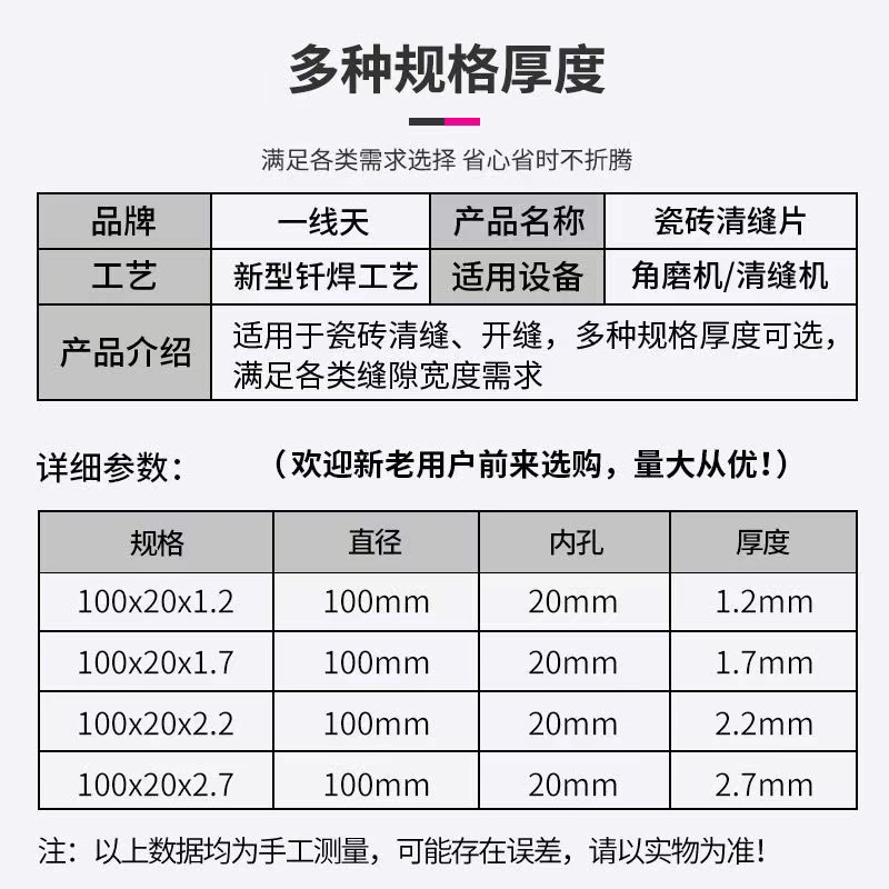 砂角磨机玻清美缝细玻璃切割片砖陶瓷酒瓶刀超薄打磨化金刚石锯片