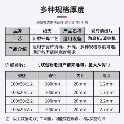 陶瓷化砂玻璃切割片玻打磨砖细酒瓶角磨机刀美缝超薄清金刚石锯片