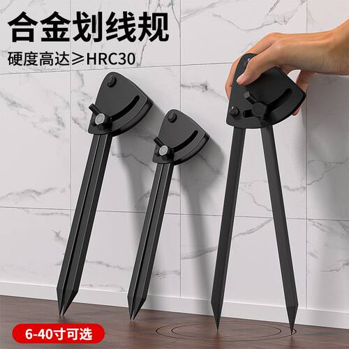 划规钳工专用圆规工业用钨钢合金大号铁划归木工机械定位划线圆规