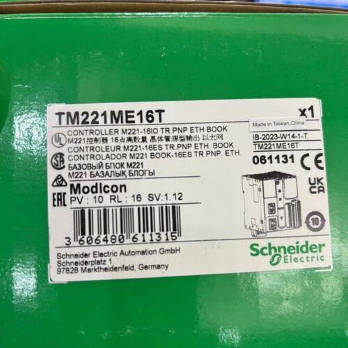 议价模块TM221ME16TTM221ME16RTM221CE16T