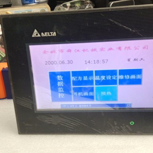 议价触摸屏DOP-B07S411DOP-B07S415DOP-B07S515