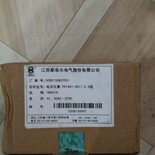 议价斯菲尔数字电流表PA194I-DX1TPA194I-9X1TPA194I-3X1T