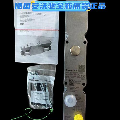 AVENTICS安沃驰16公斤比例阀R414000776,R414000778底座561021105