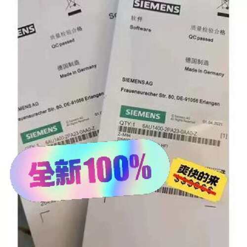 议价6AU1400-2PA23-0AA0-ZZJ00M00全-