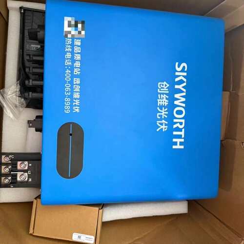 议价创维光伏 4G-G1模块，接近，原包装在，功能正常，支持