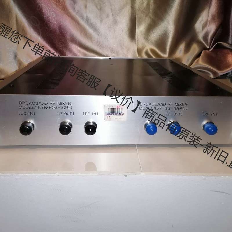 议价BROADBAND RF MIXER，宽带宽射频混频器，里面 - 实物图