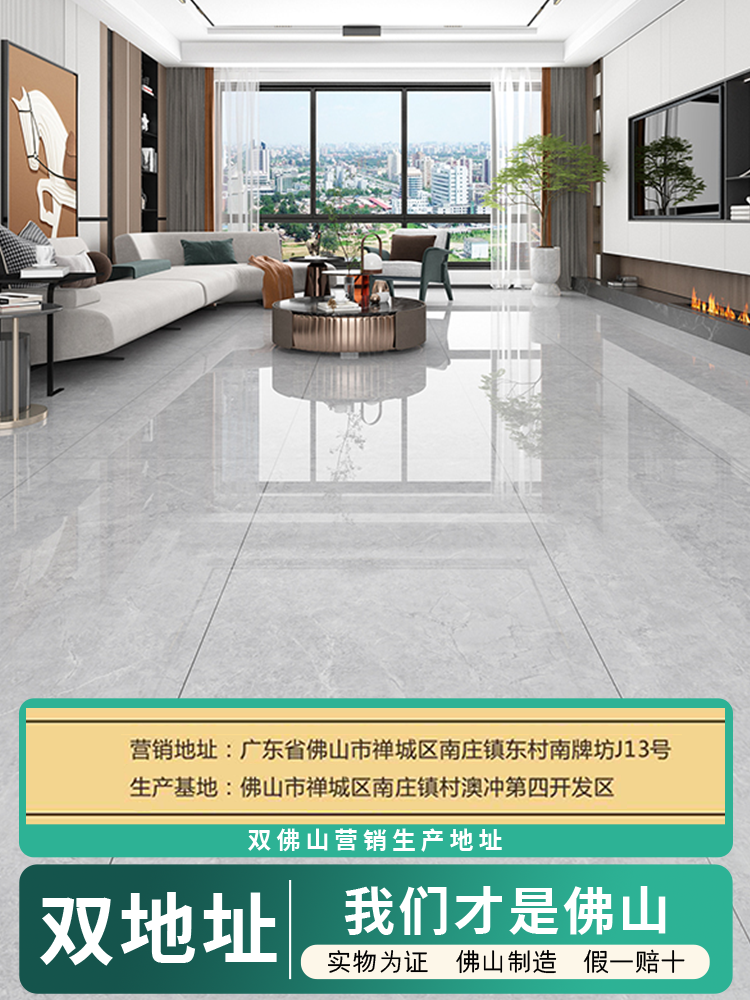 광동 불산 대형 슬래브 세라믹 타일 750X1500 거실 회색 전신 대리석 바닥 타일 미끄럼 방지 유약 바닥 타일