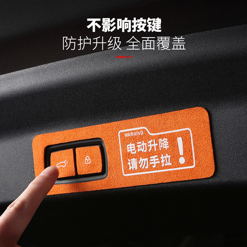 适用理想i6i8电动尾门警示贴纸翻毛皮提示贴后备箱氛围灯改装配件,汽车用品/电子/清洗/改装,汽车装饰贴/反光贴,淘宝优惠券,粉丝福利购,淘宝优惠卷