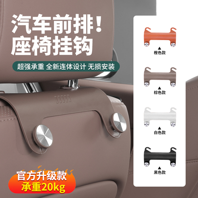 24-25款理想L6L7L8L9/i6i8车载挂钩车内手套箱置物勾内饰用品配件