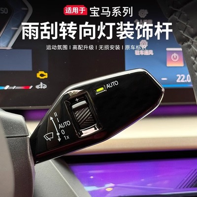 宝马新5系3系1系4系7系6系X3X4X5