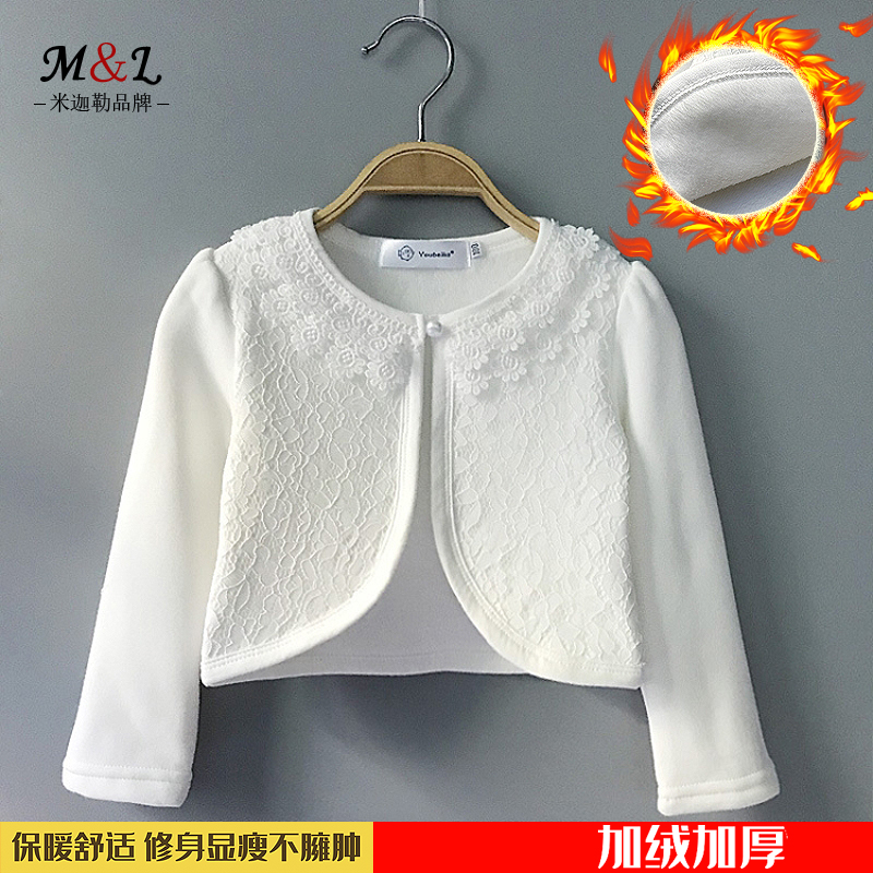 2025女童礼服披肩小外套儿童长袖披风花童开衫秋冬季保暖加绒加厚