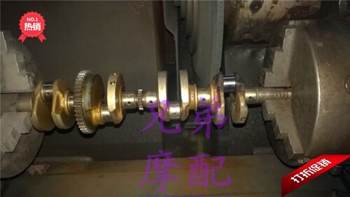 进口摩托车发动机维修 磨轴配瓦 喷涂曲轴加工 做缸套 镗缸