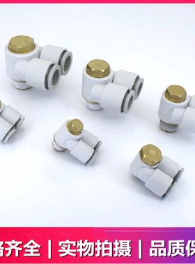 SMC接头KQ2Z04/KQ2Z06/KQ2Z08/KQ2Z10/KQ2Z12-M5/01S/02S/03AS