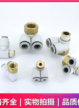 SMC气管接头KQ2ZF04/KQ2ZF06/KQ2ZF08/10/12-M5/01S/02S/03AS