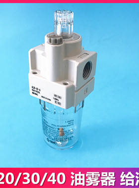 SMC油雾器 AL20/AL30/AL40-01/02/03/04/B-A AL50/AL60-06/10-A